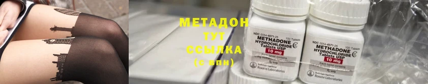 МЕТАДОН мёд  сколько стоит  Зеленоградск 